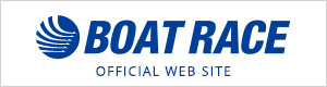 ボートレースオフィシャルサイト