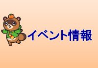 6月21日(土)山下夏鈴選手トークショー
